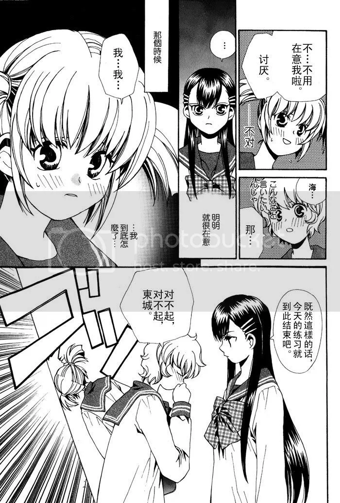 第1话 第17页