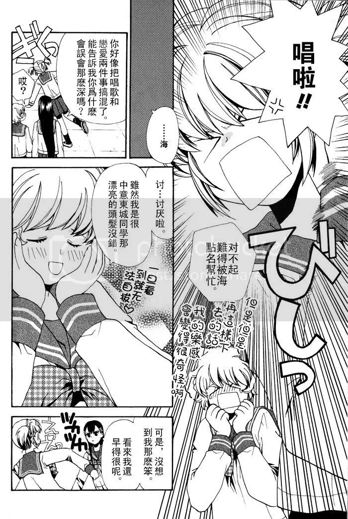 第1话 第18页