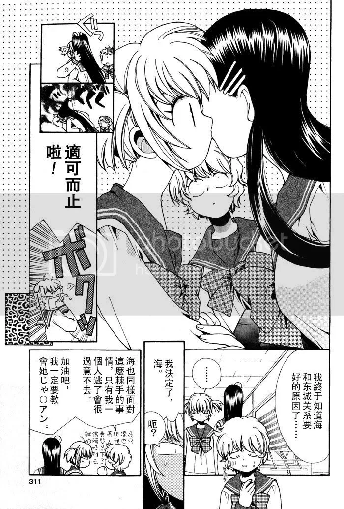 第1话 第19页