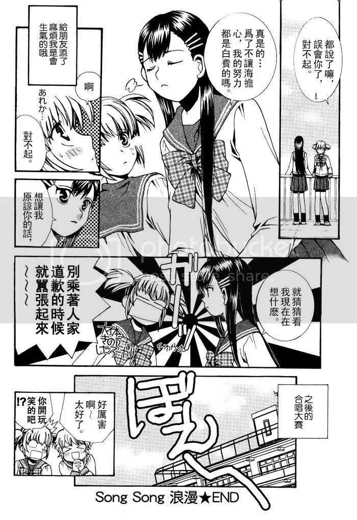第1话 第20页