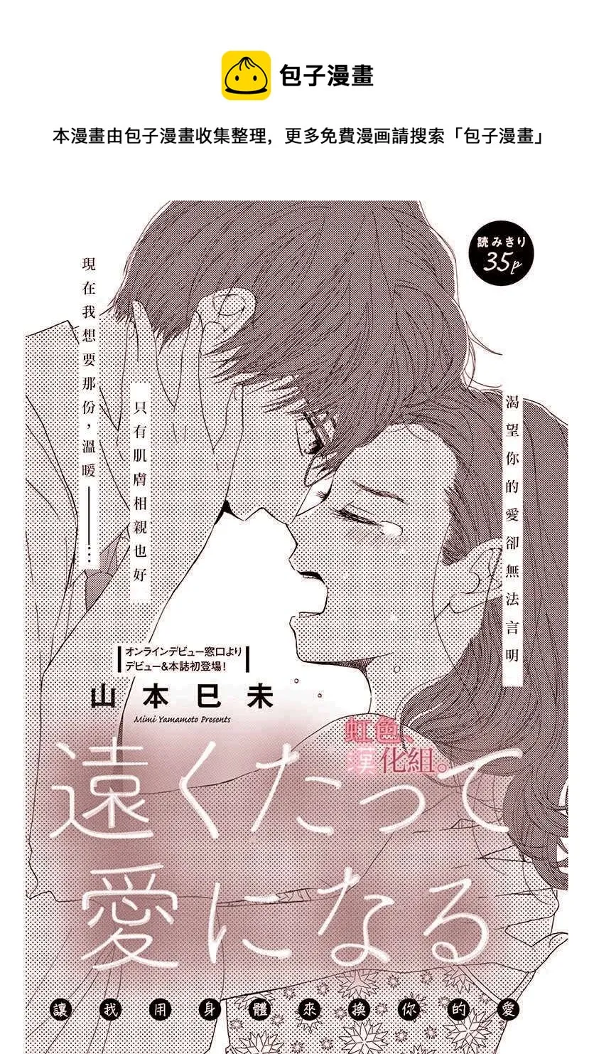 第1话 第1页