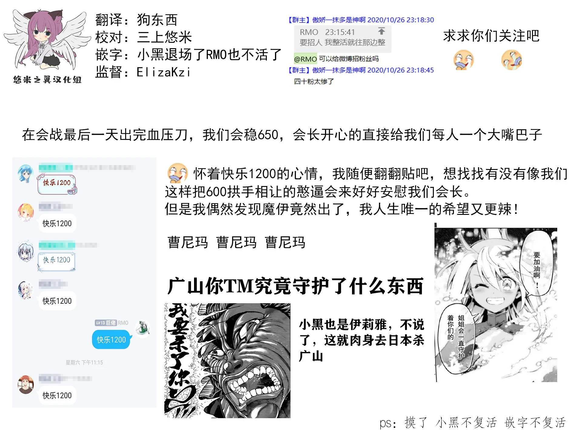 第2.3话 第11页