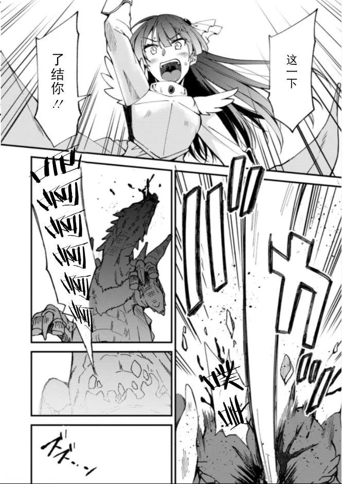 第2.2话 第2页