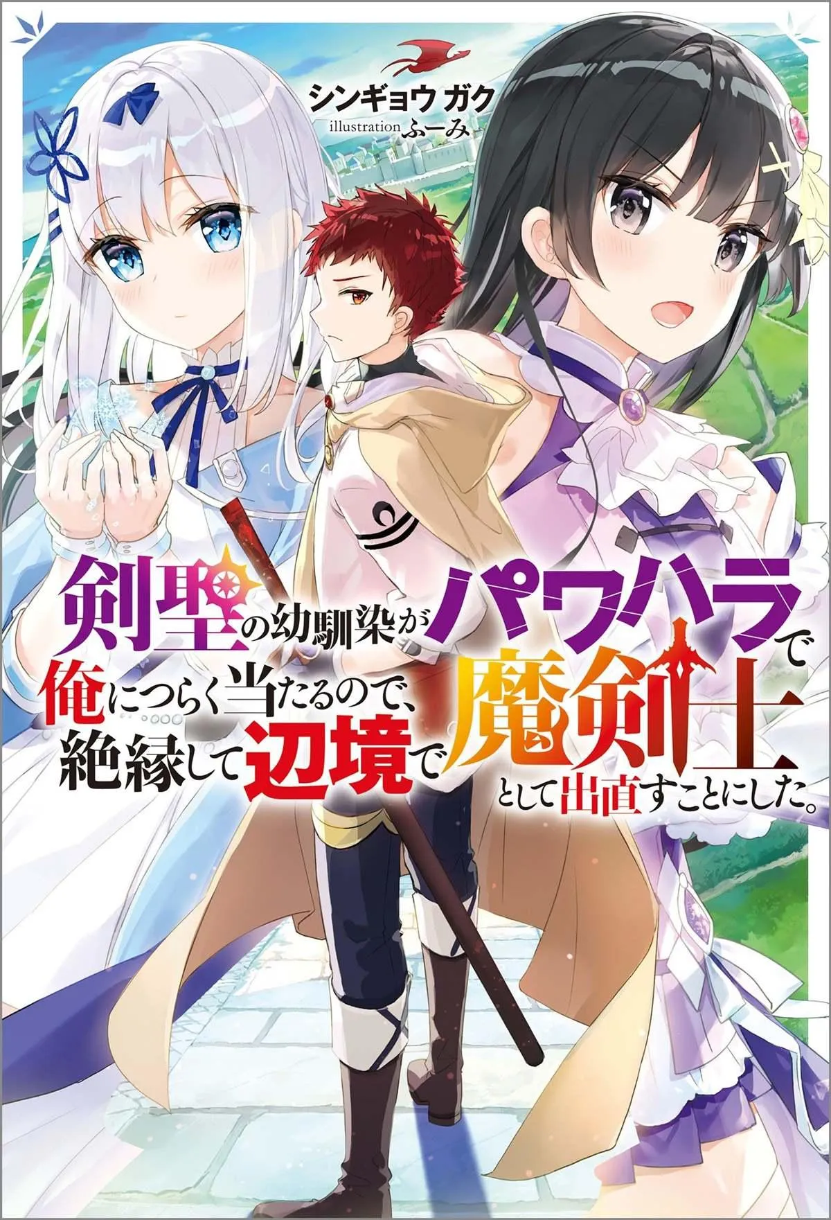 第1话 第1页