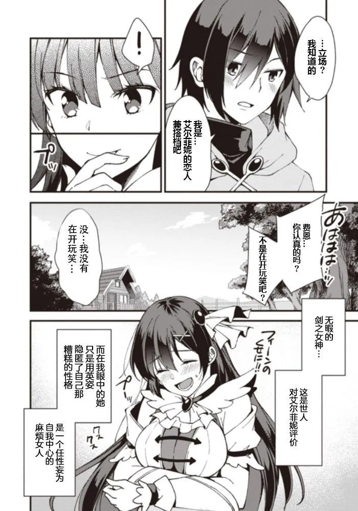 第1话 第7页