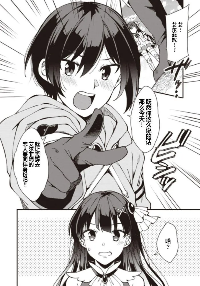 第1话 第9页