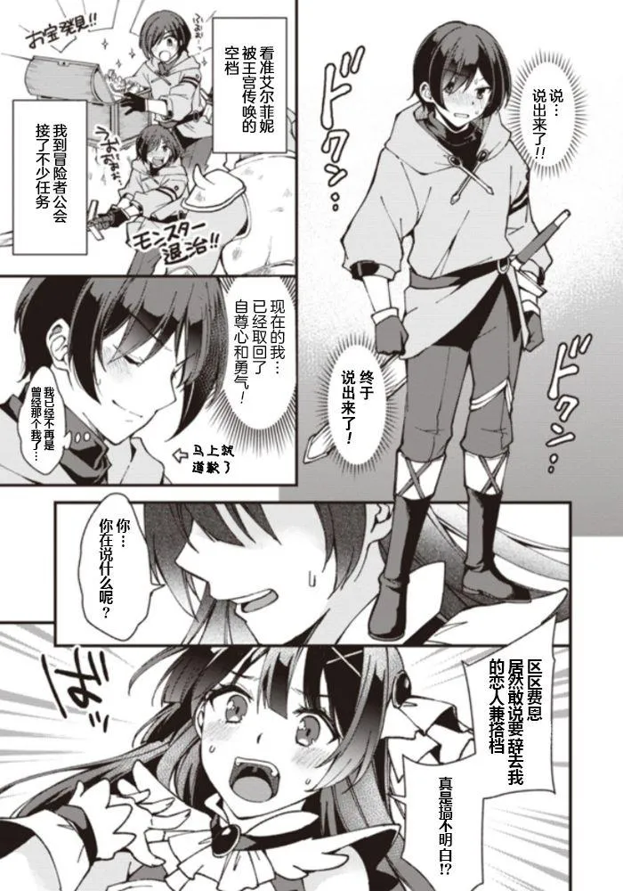 第1话 第10页