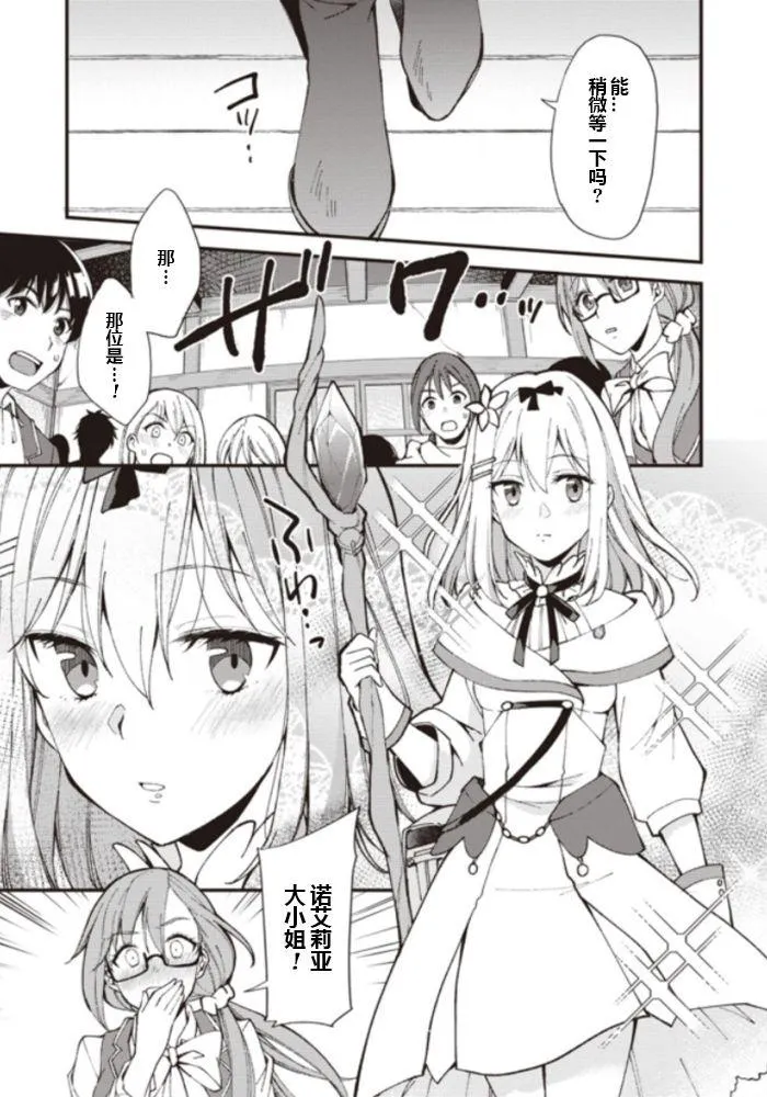 第1话 第24页