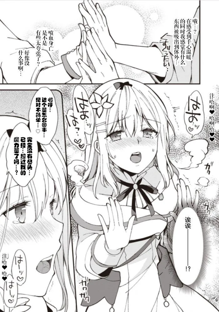 第1话 第28页