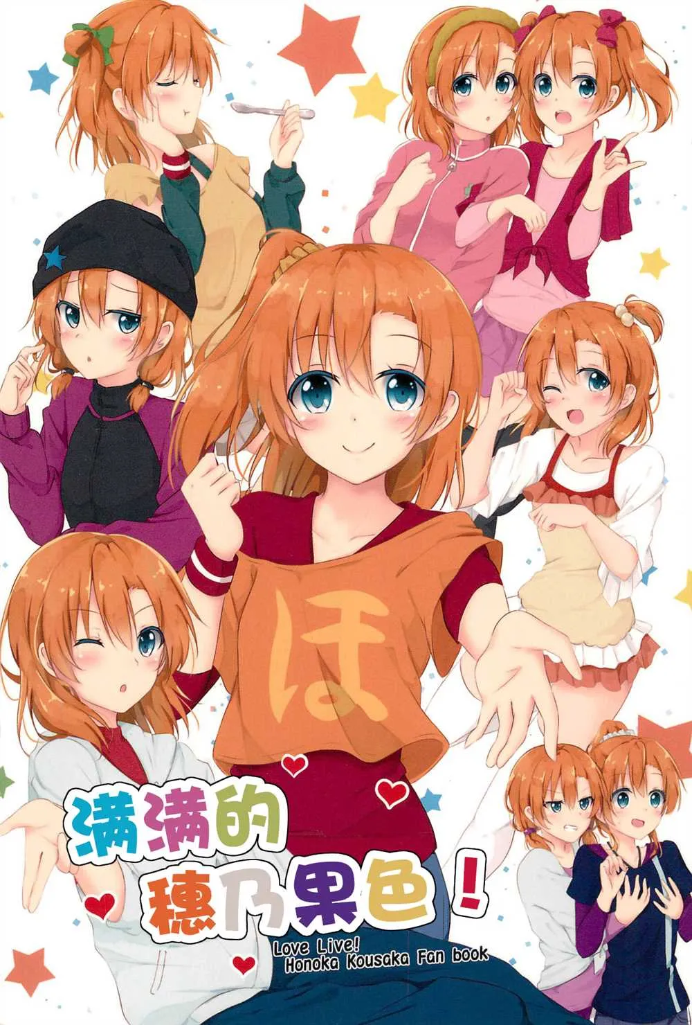 第1话 第1页