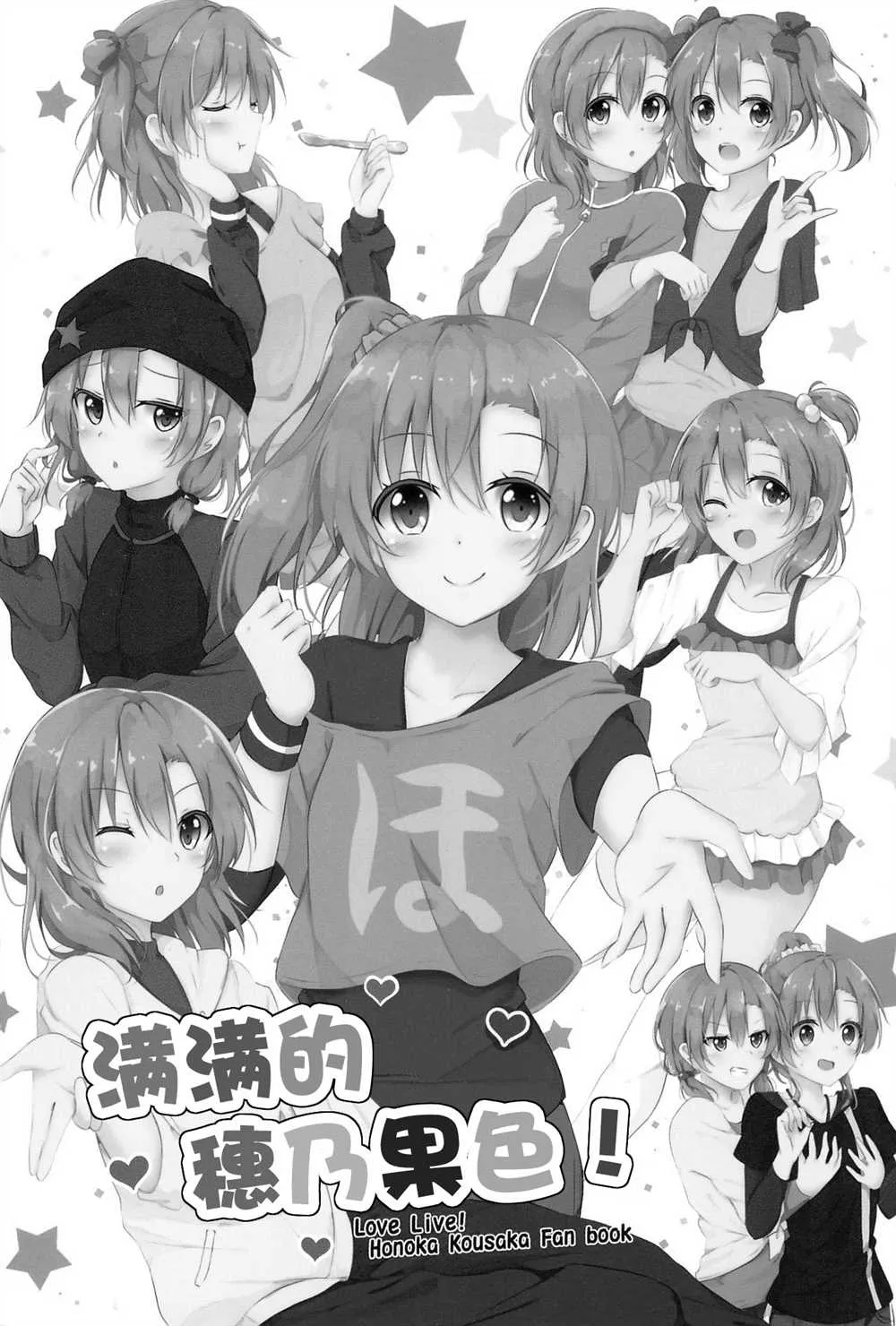 第1话 第15页