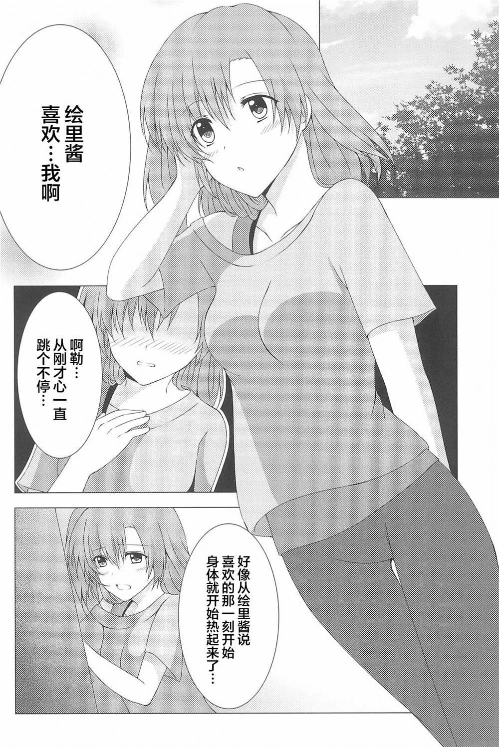 第1话 第28页