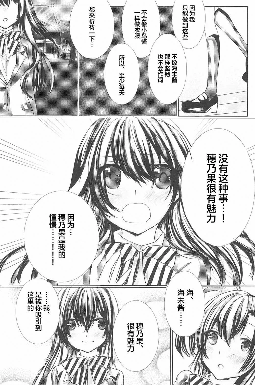 第1话 第71页
