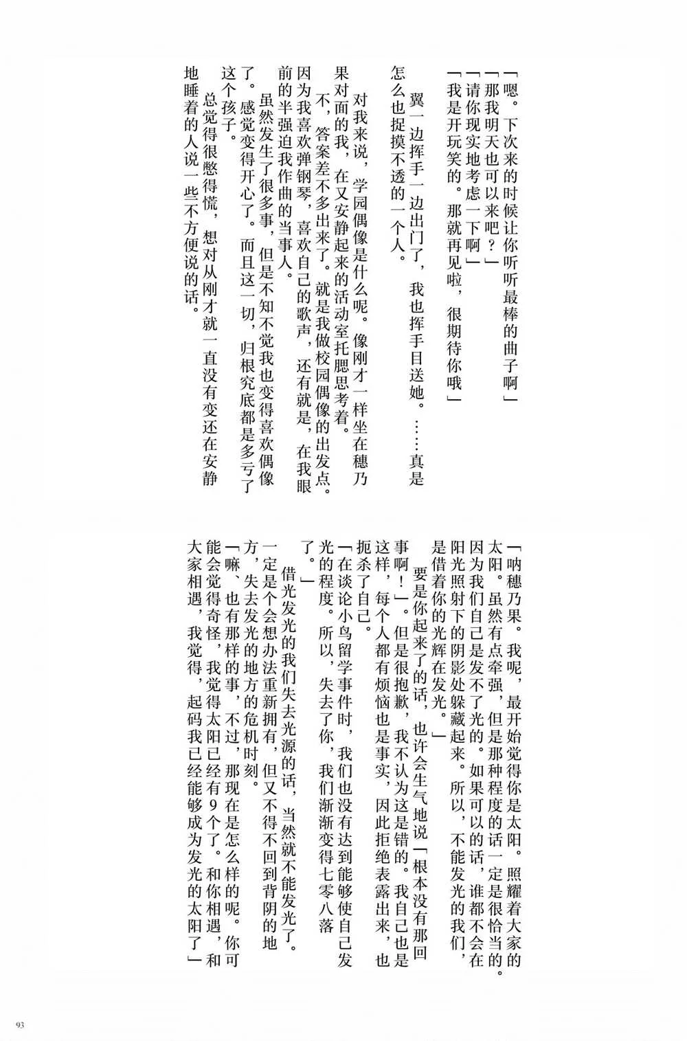 第1话 第95页