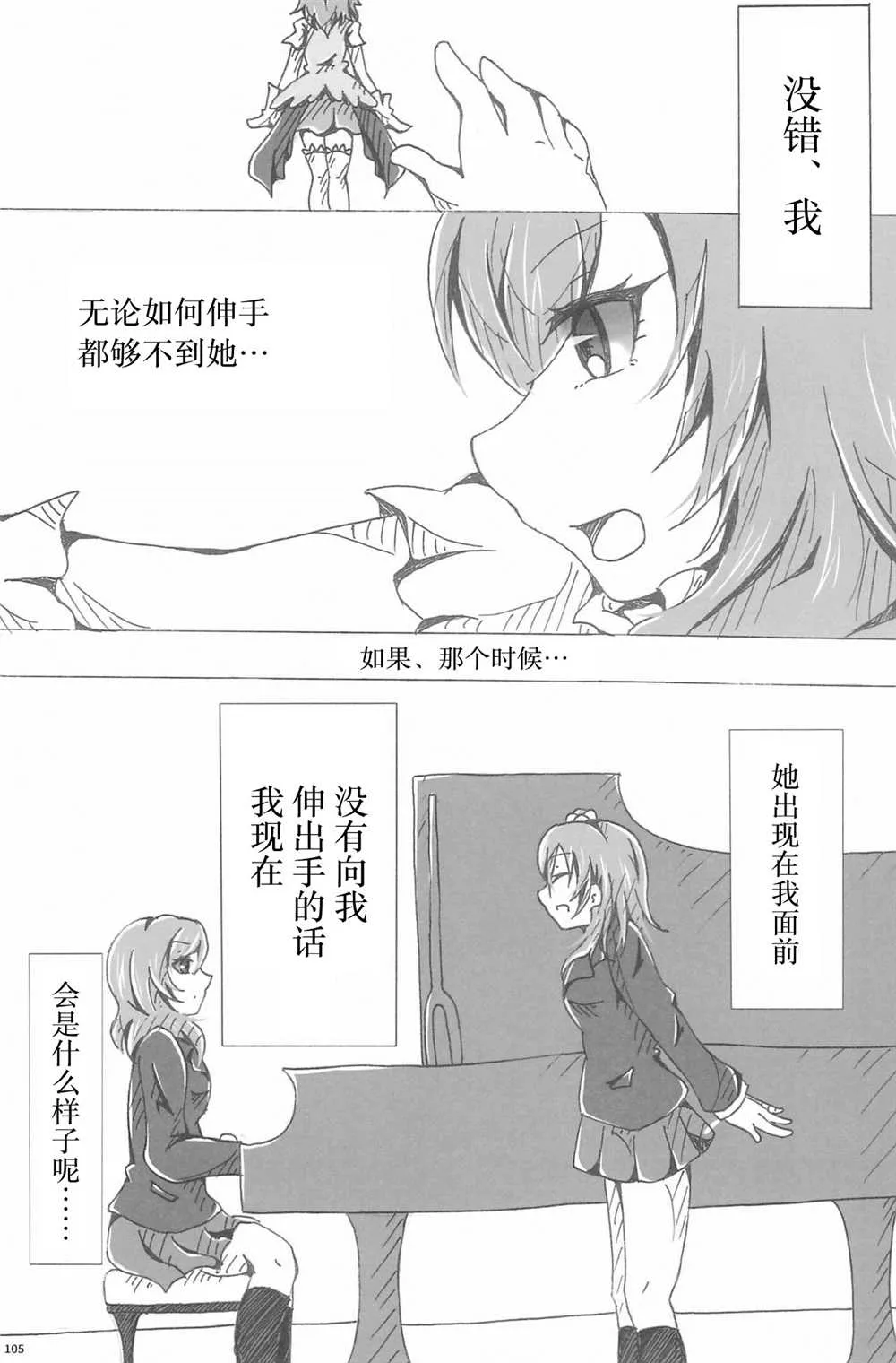 第1话 第107页
