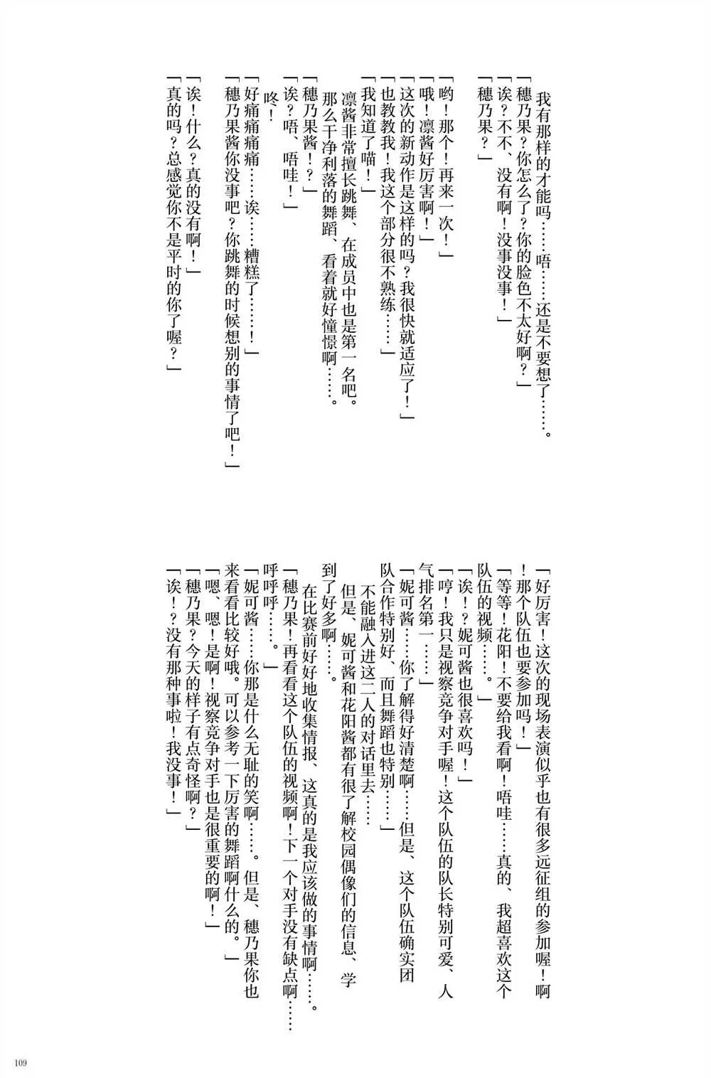 第1话 第111页