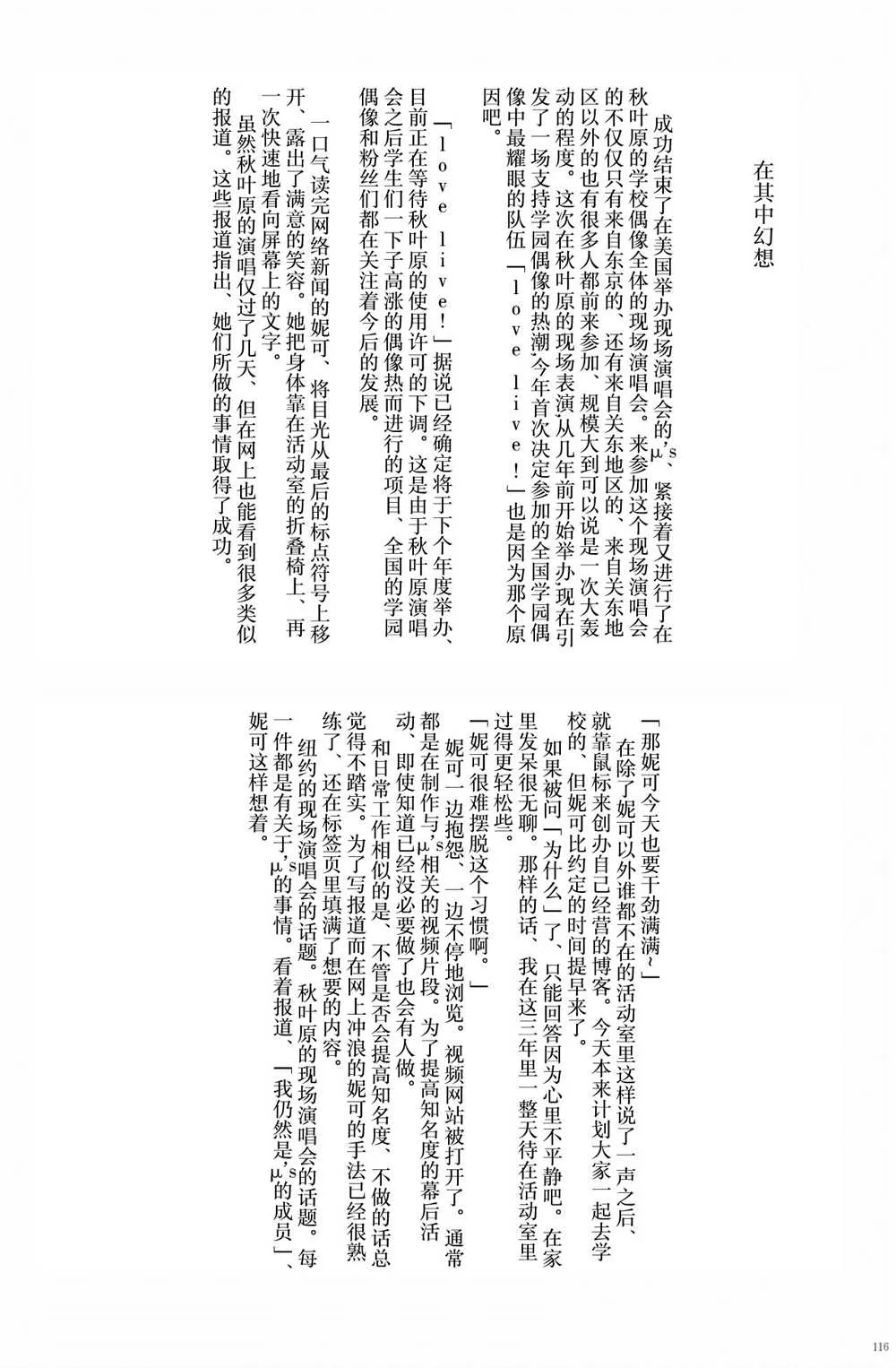 第1话 第118页