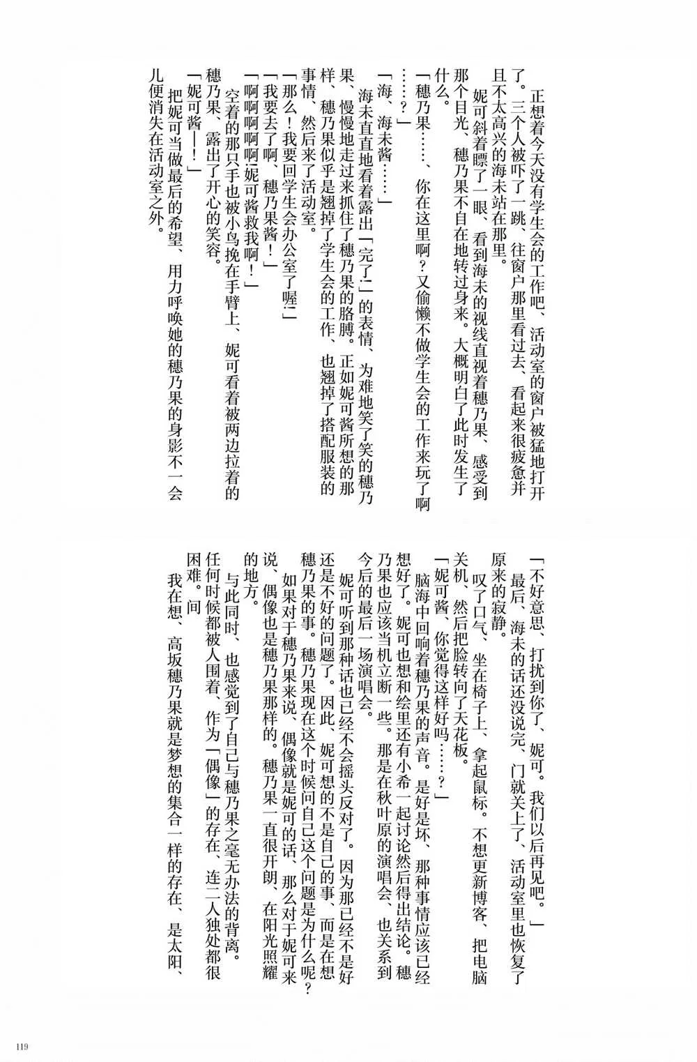 第1话 第121页