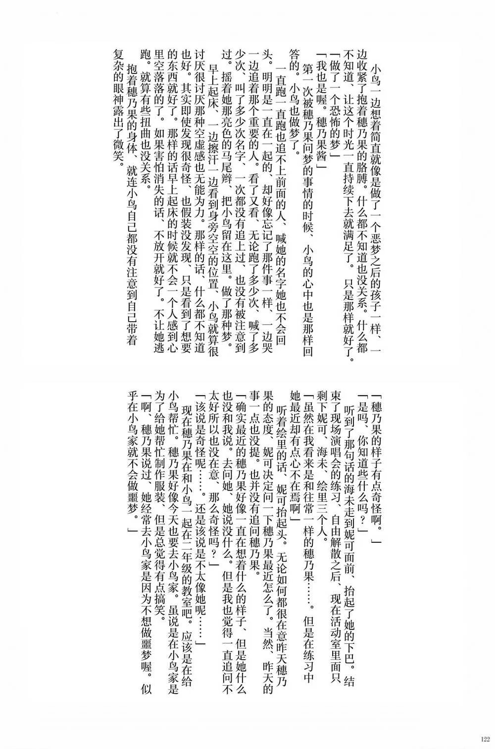 第1话 第124页