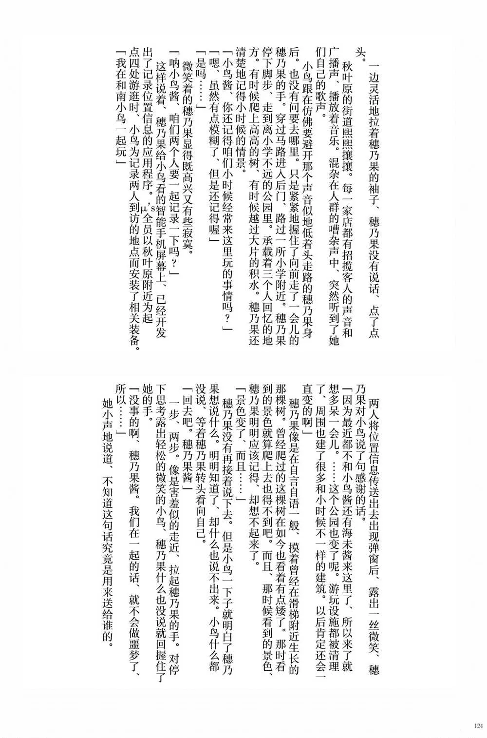 第1话 第126页