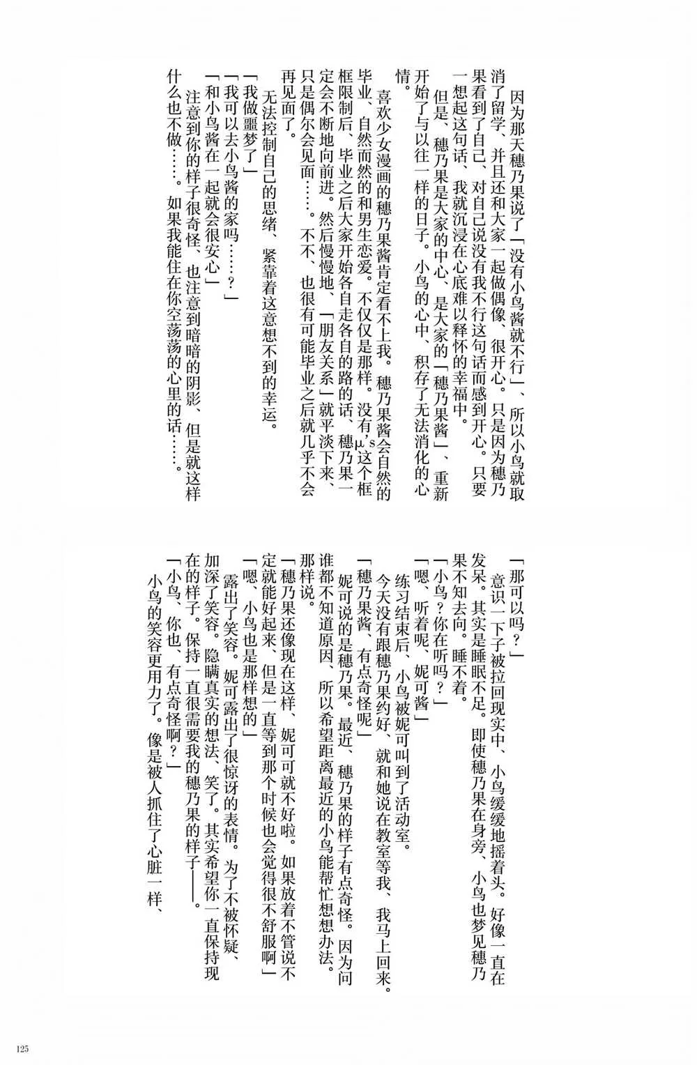 第1话 第127页