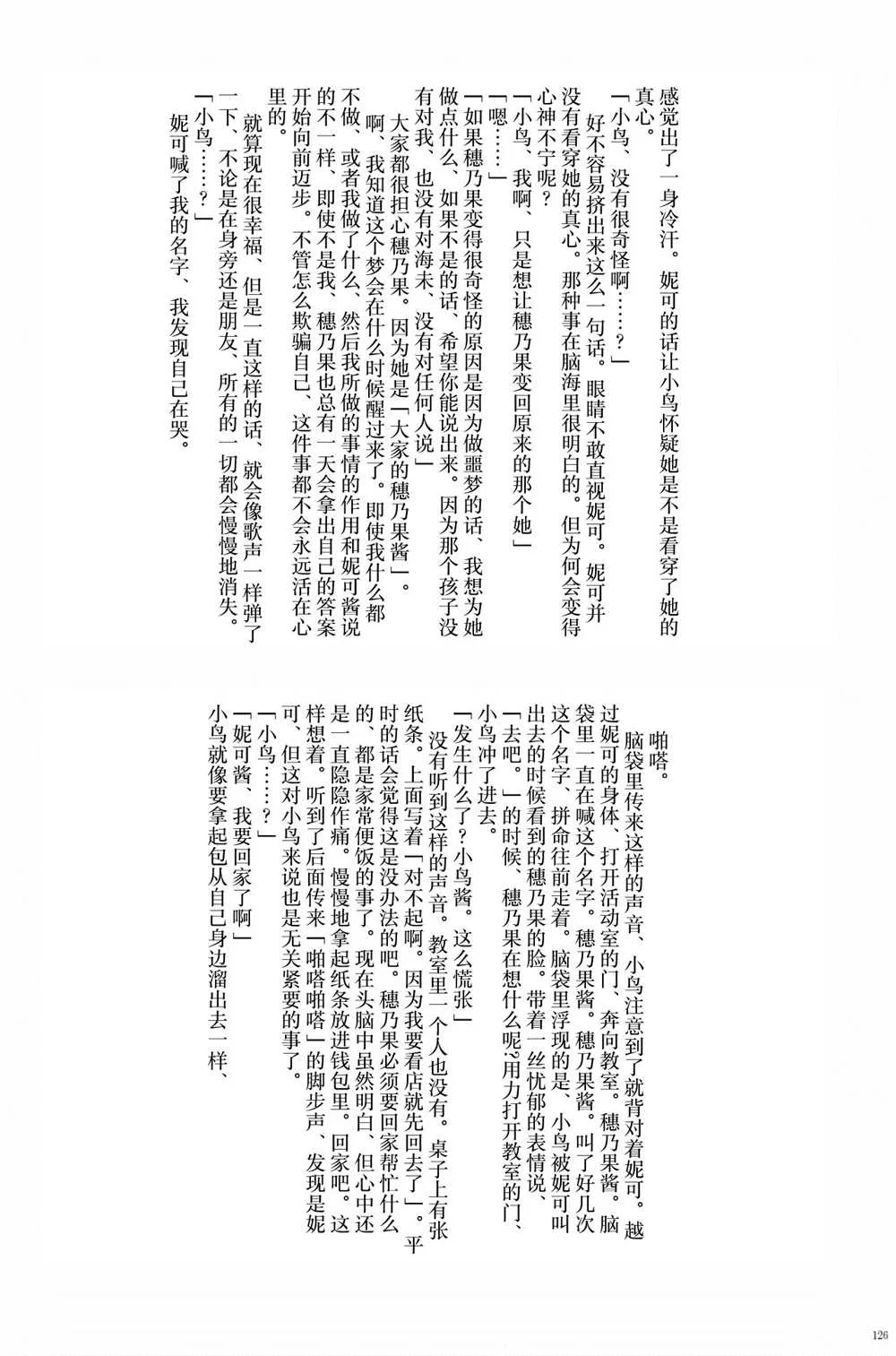 第1话 第128页