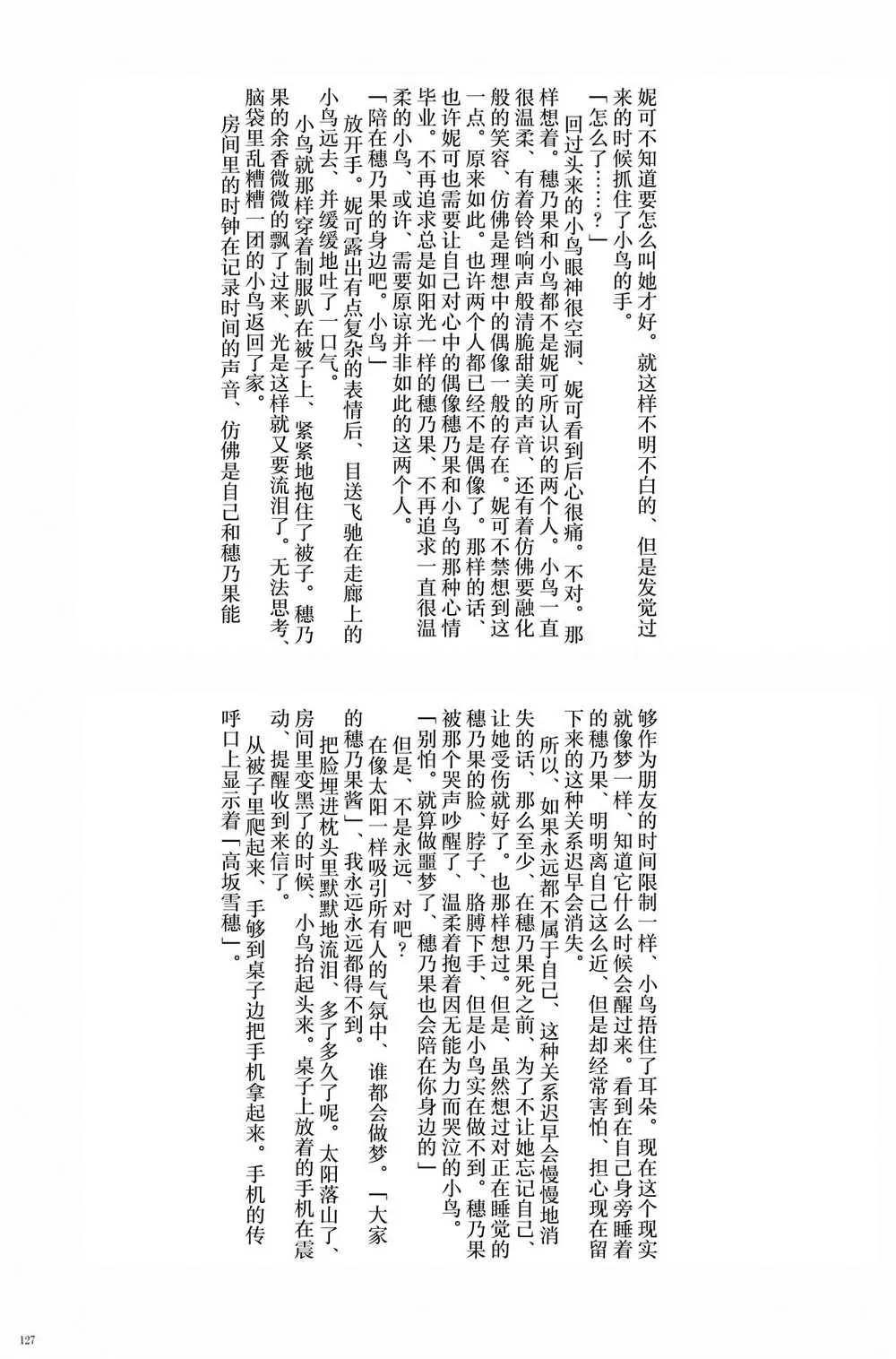 第1话 第129页