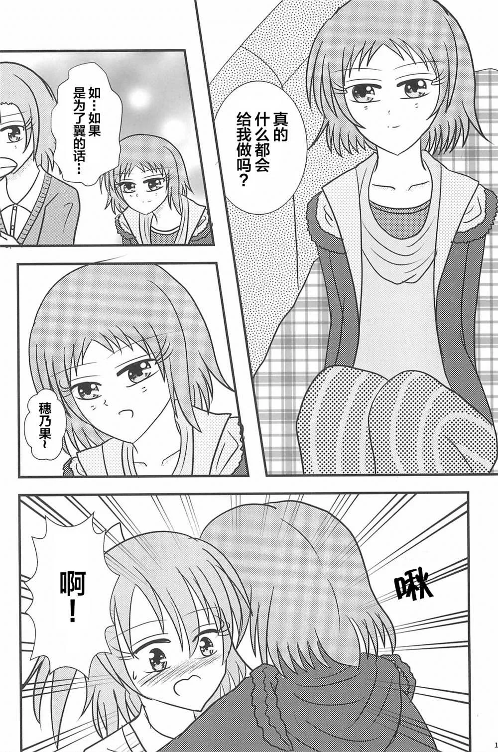 第1话 第144页