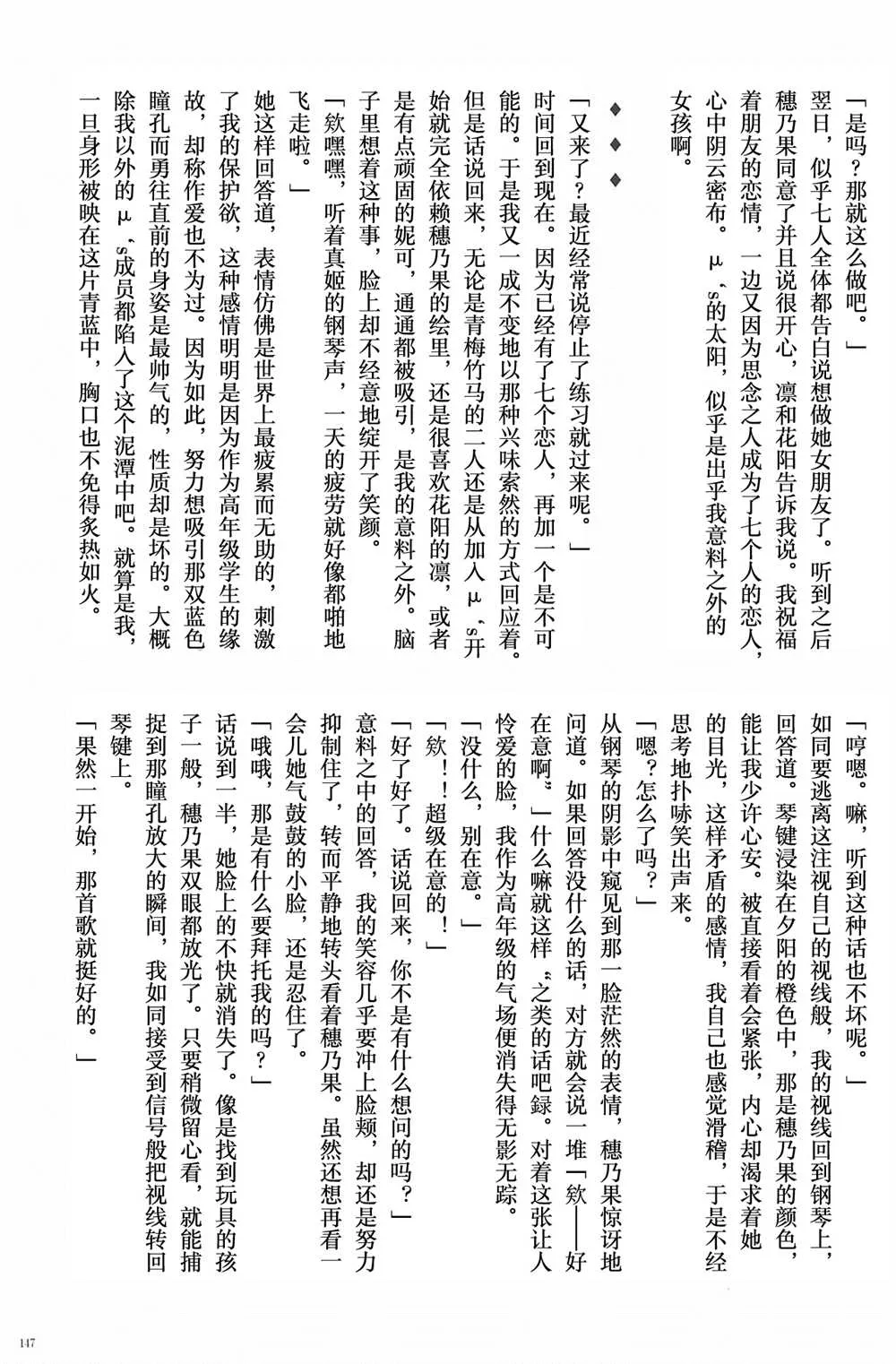 第1话 第149页