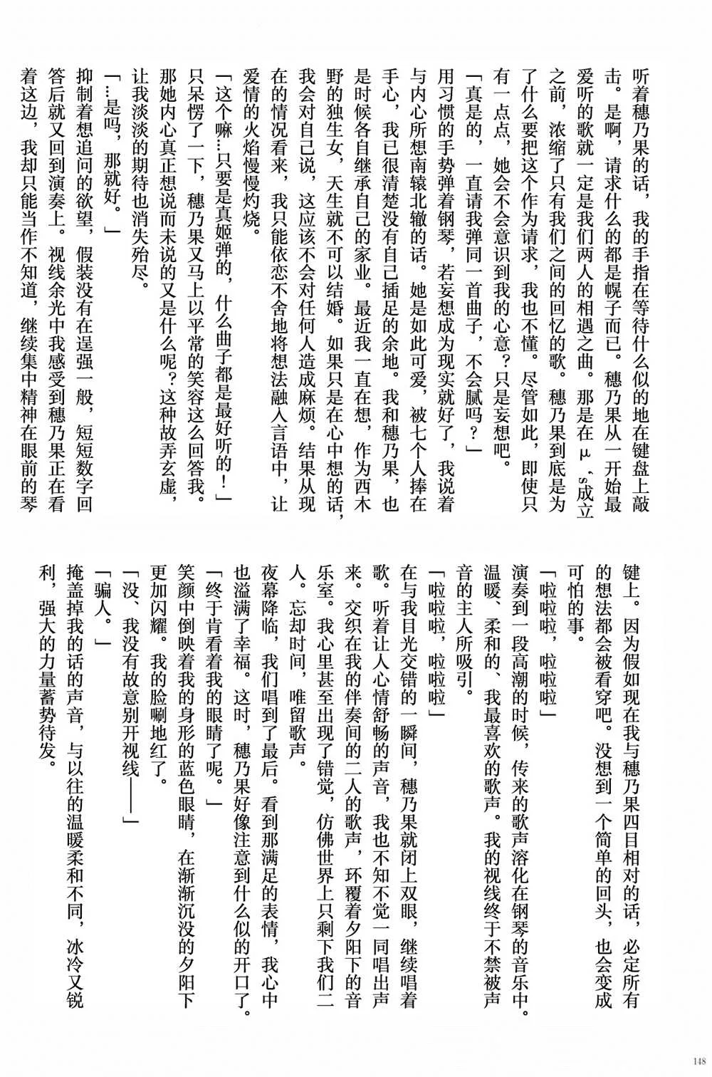 第1话 第150页