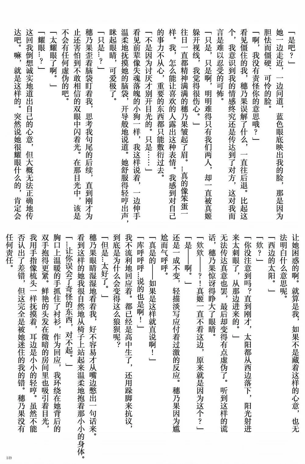 第1话 第151页