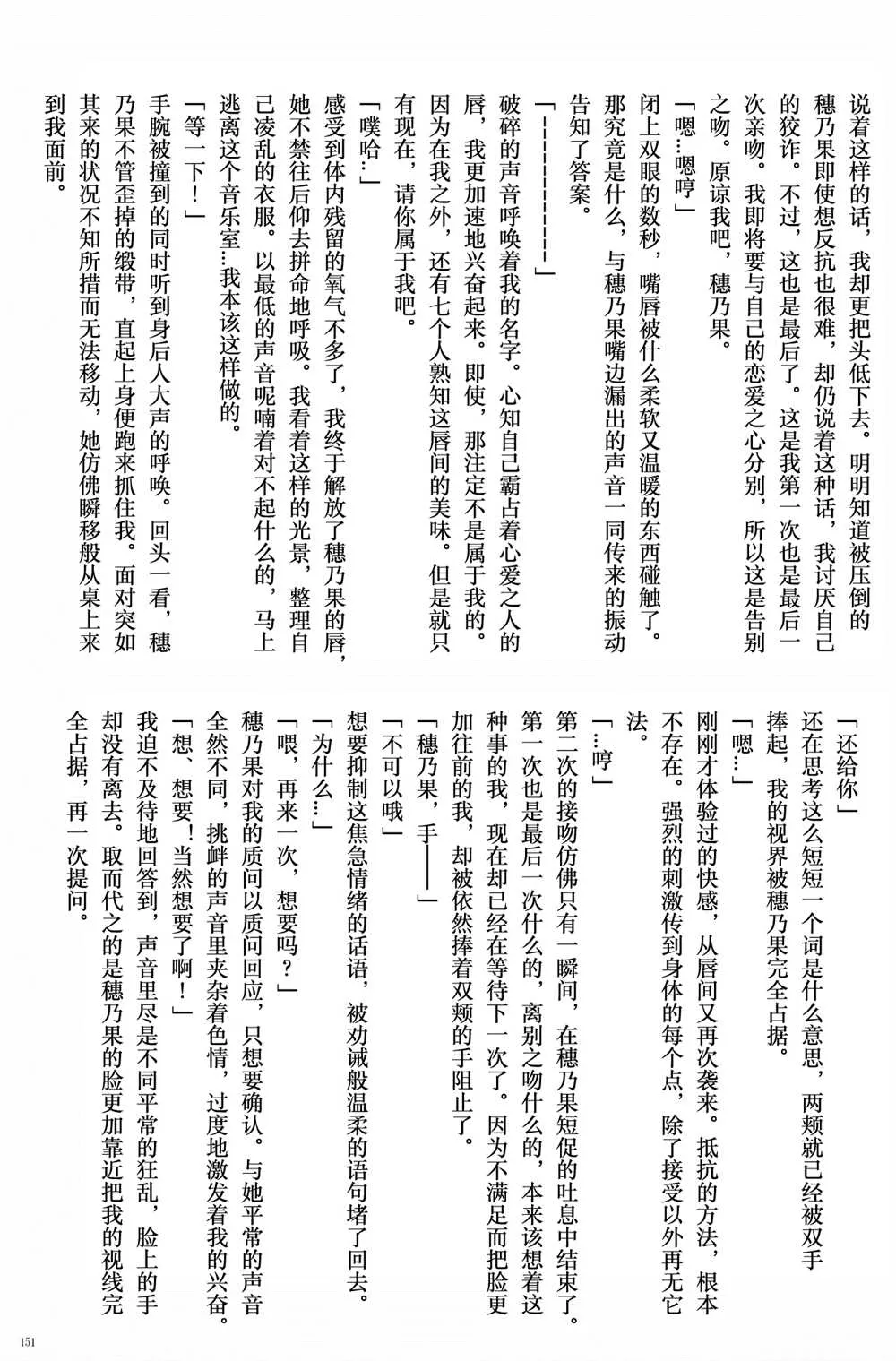第1话 第153页
