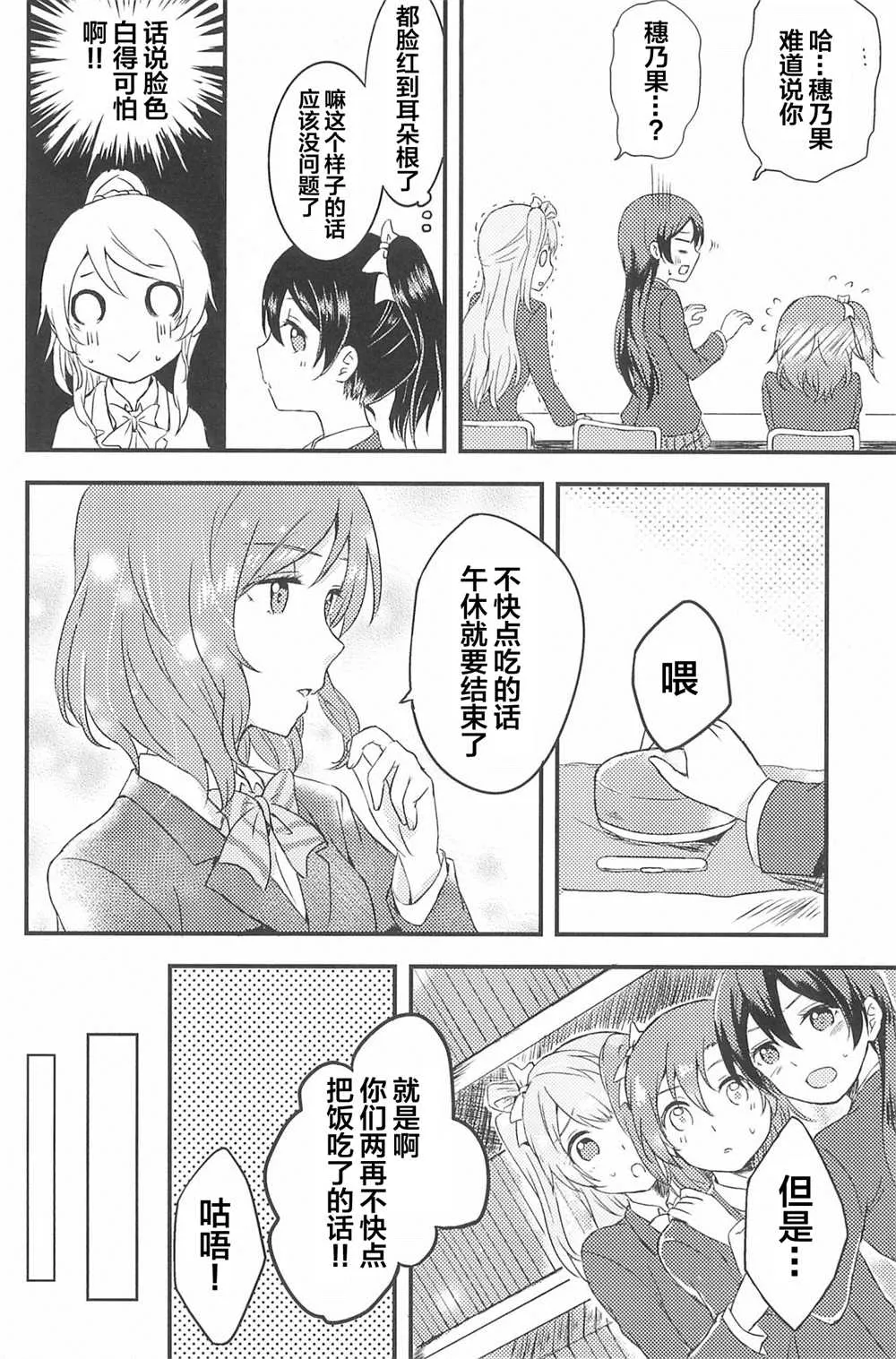 第1话 第158页