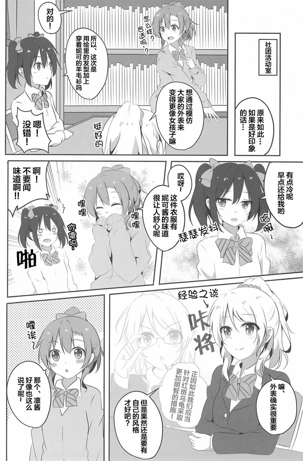 第1话 第188页