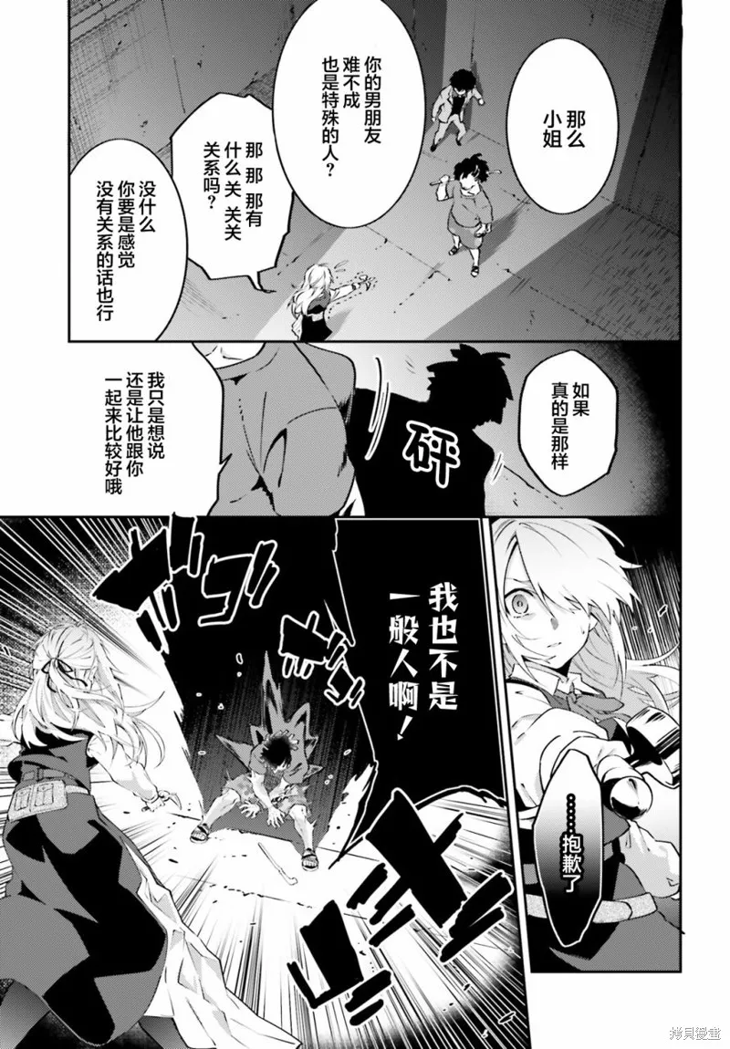 第07话 第23页