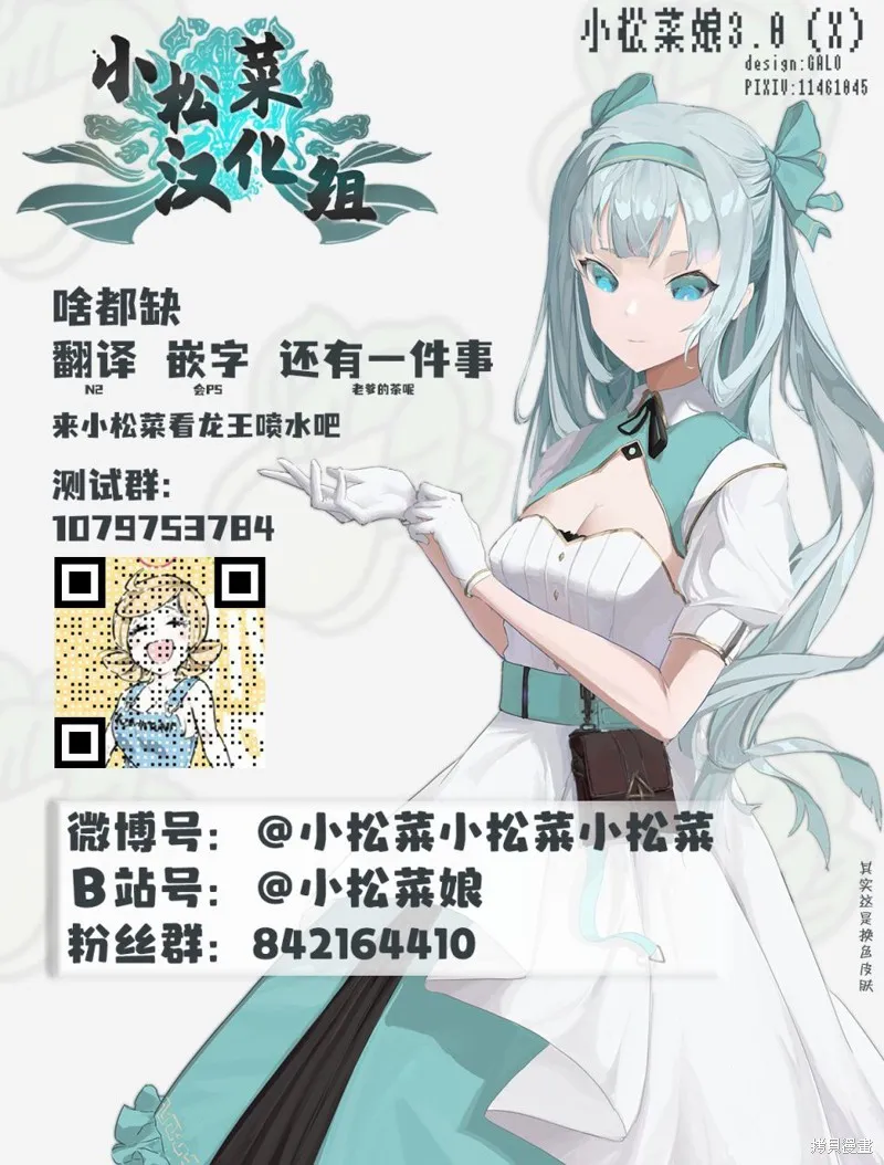第07话 第26页