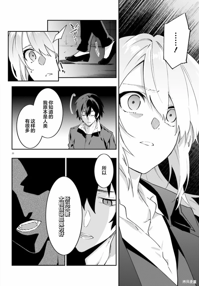 第06话 第22页