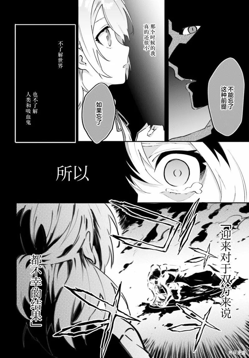 第06话 第24页