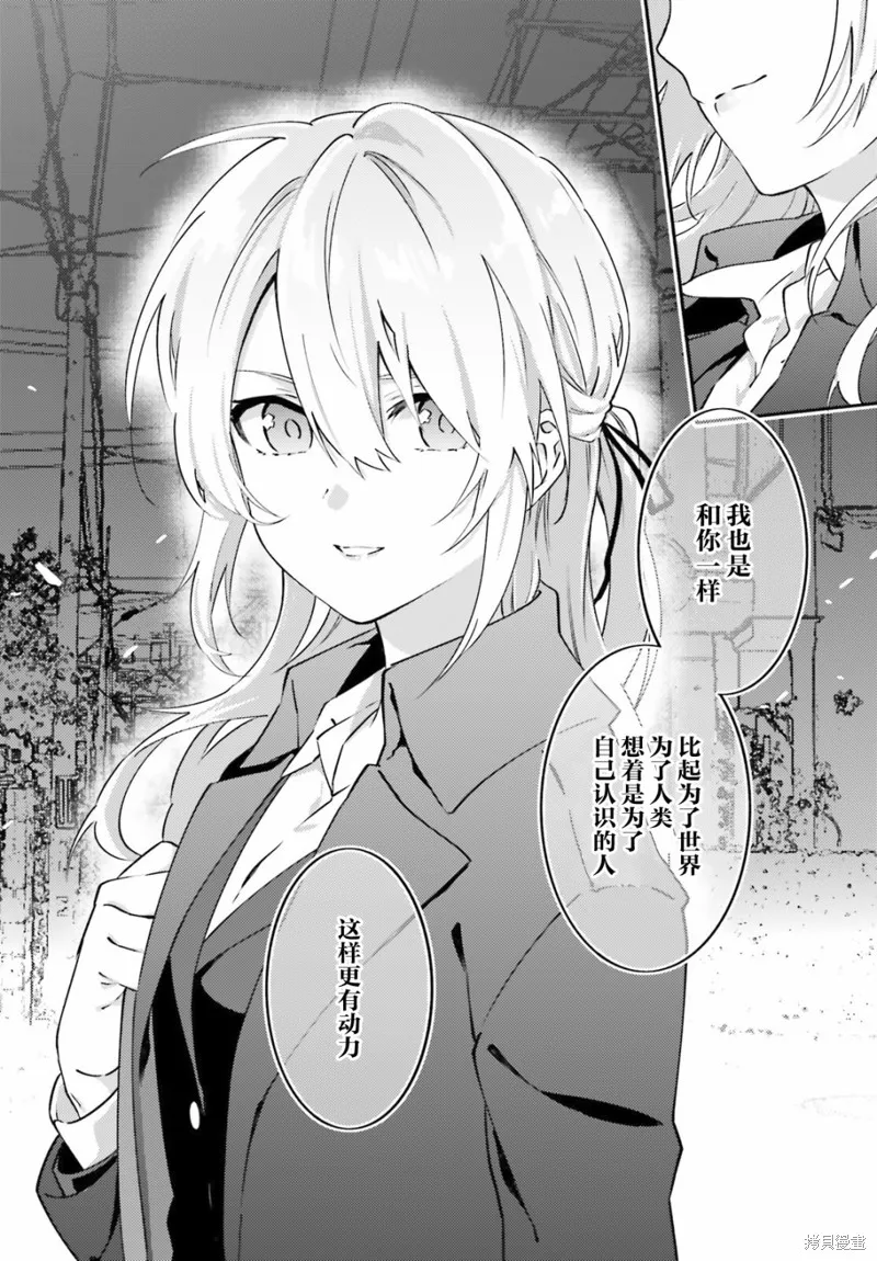 第06话 第26页