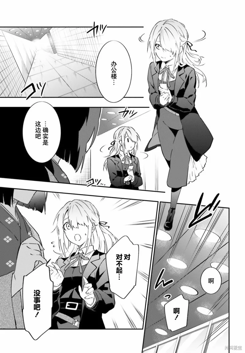 第04话 第17页