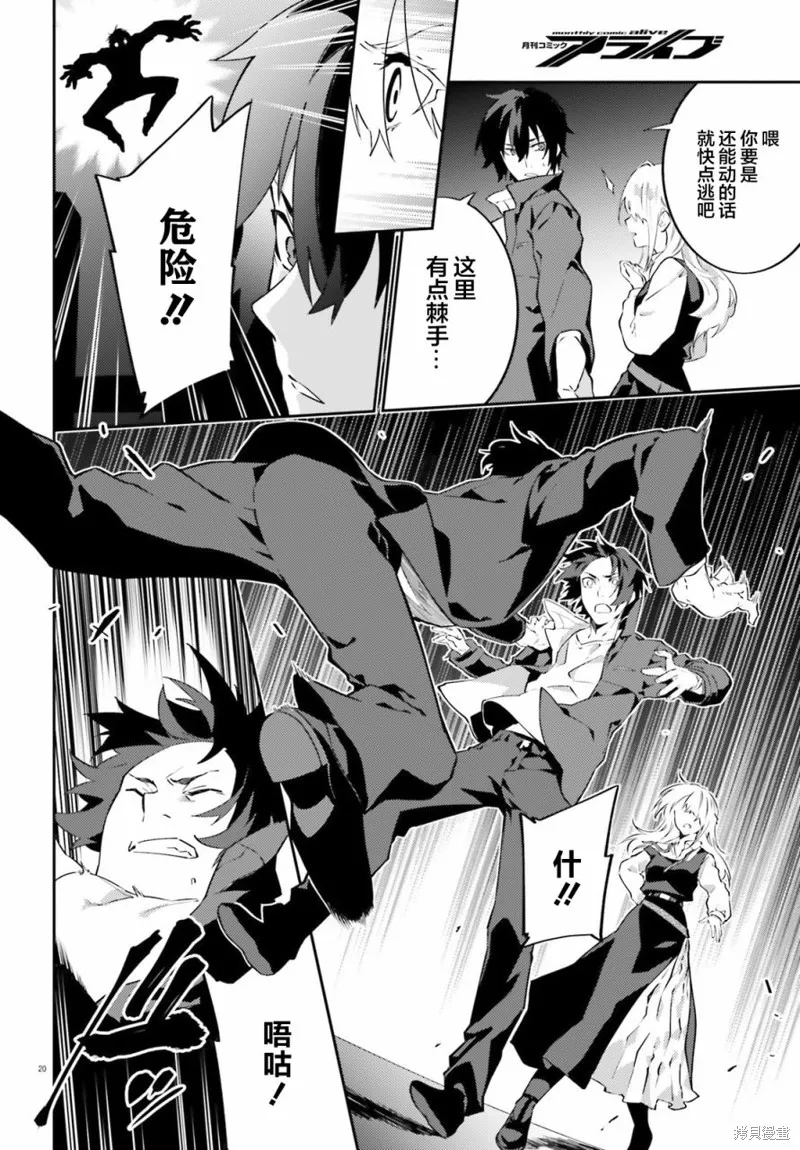 第01话 第18页