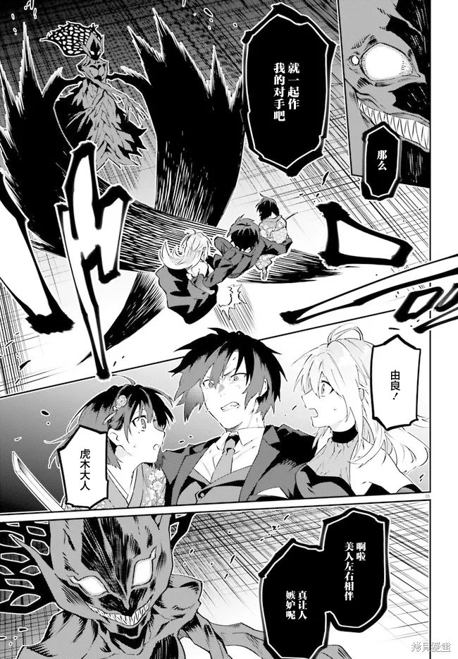 第12话 第5页