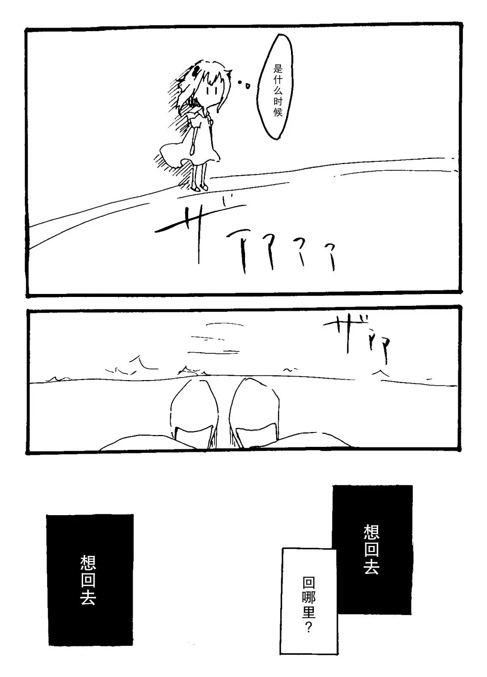 第1话 第10页