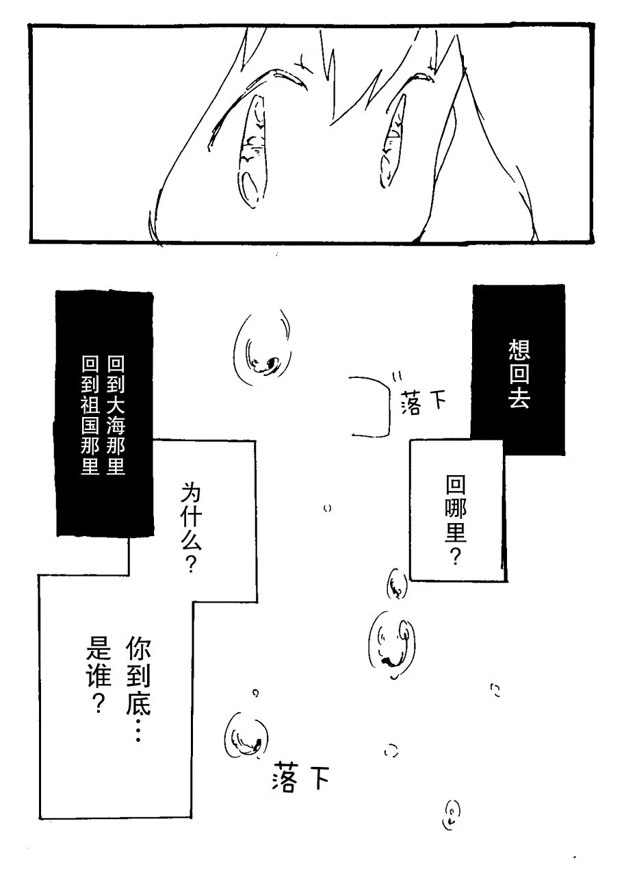 第1话 第12页