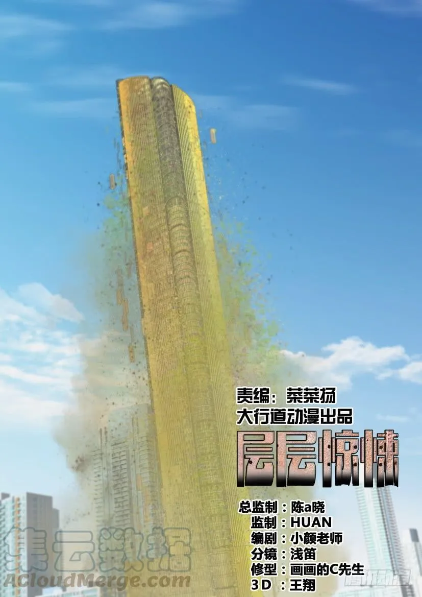 第533回 第1页