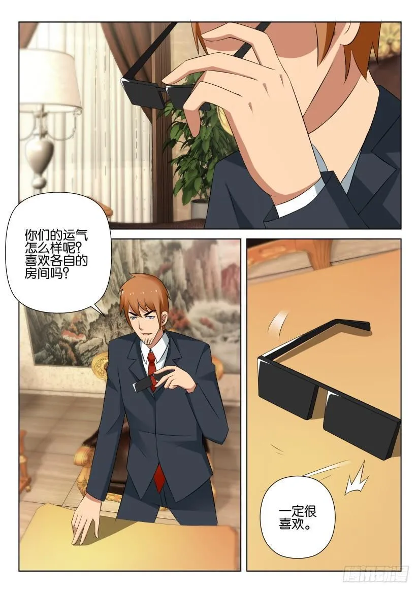 第532回 第10页