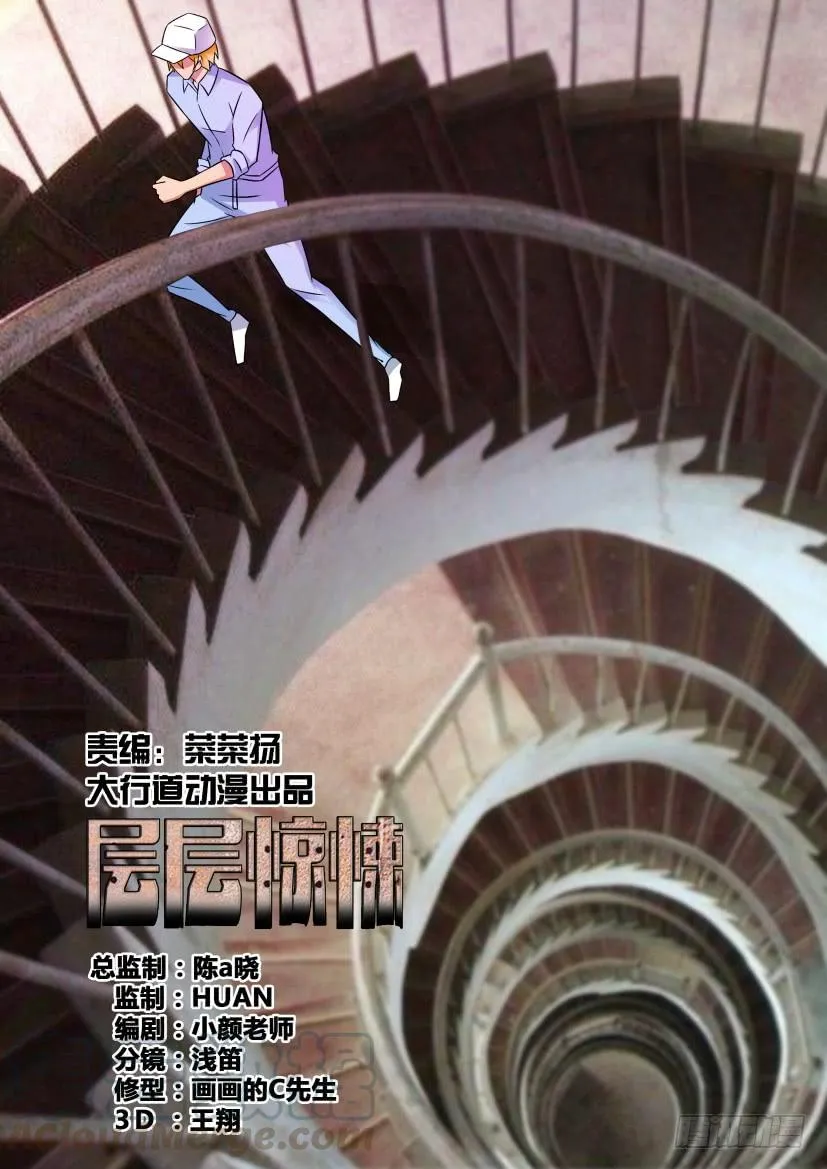 第530回 第1页