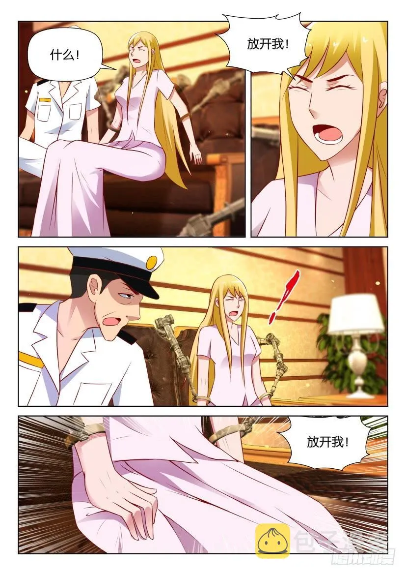第530回 第4页