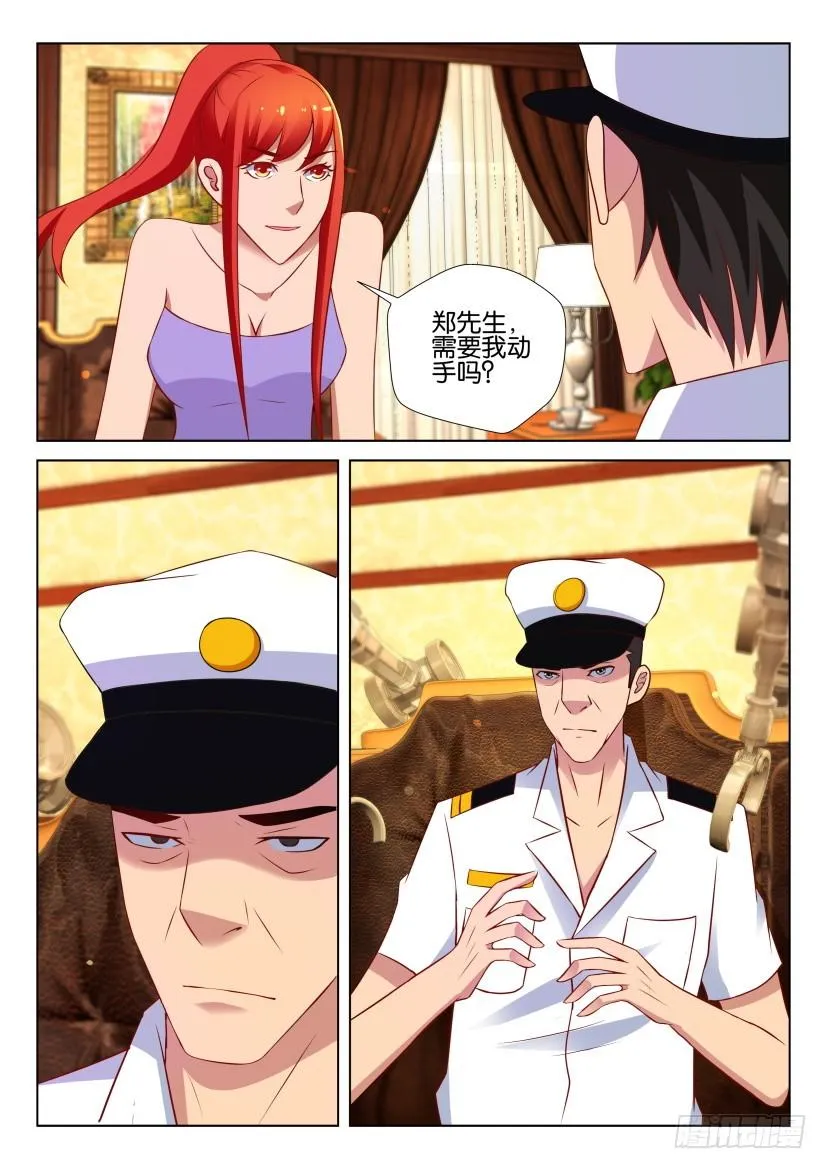 第530回 第6页