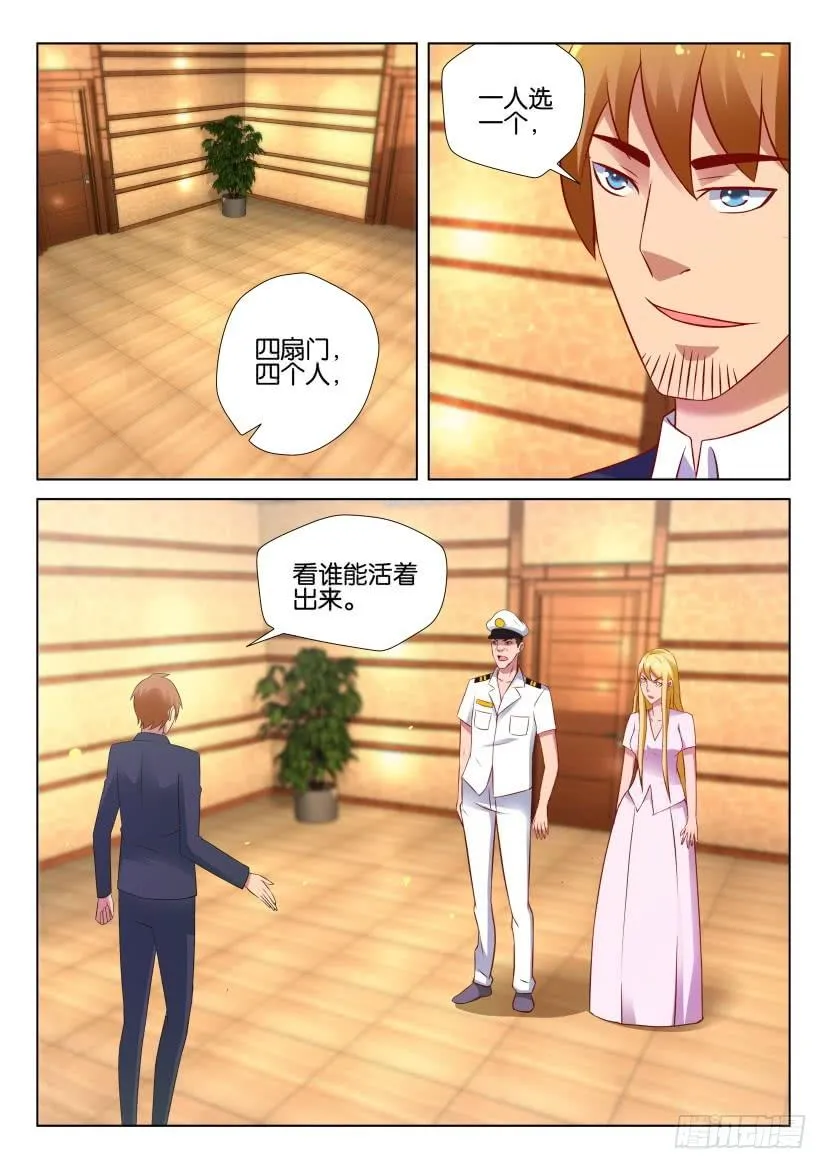 第530回 第10页
